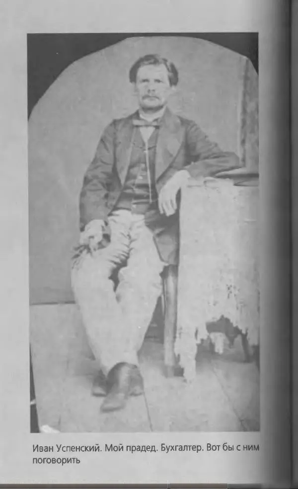 Эдуард Успенский - Антология сатиры и юмора России XX века. Том 19. Эдуард Успенский - Страница № 262