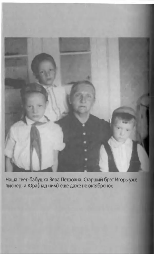 Эдуард Успенский - Антология сатиры и юмора России XX века. Том 19. Эдуард Успенский - Страница № 268