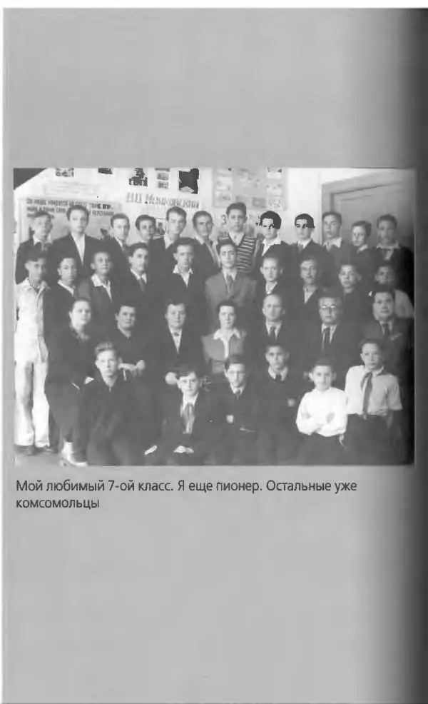 Эдуард Успенский - Антология сатиры и юмора России XX века. Том 19. Эдуард Успенский - Страница № 270