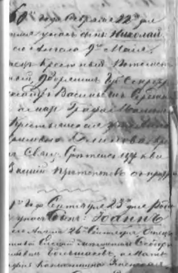 Эдуард Успенский - Антология сатиры и юмора России XX века. Том 19. Эдуард Успенский - Страница № 766