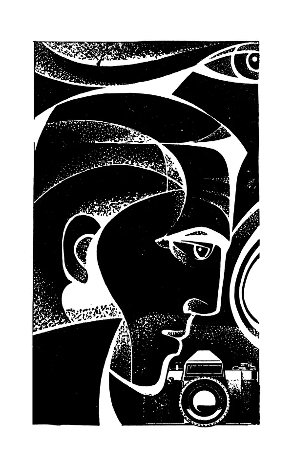  Подвиг. Приложение к журналу «Сельская молодежь» - Подвиг 1970 №3 - Страница № 302