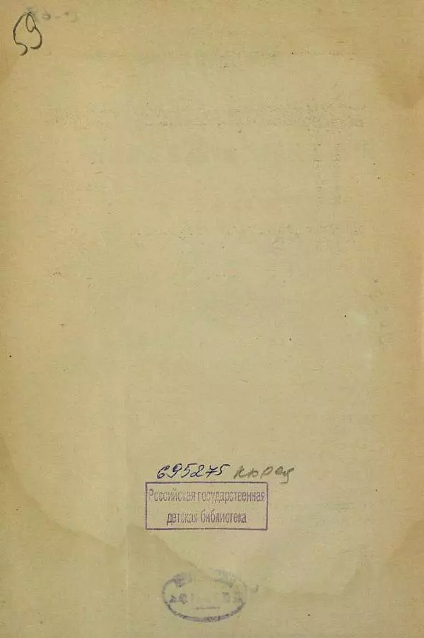 Юрий Сотник - Учитель плавания - Страница № 4