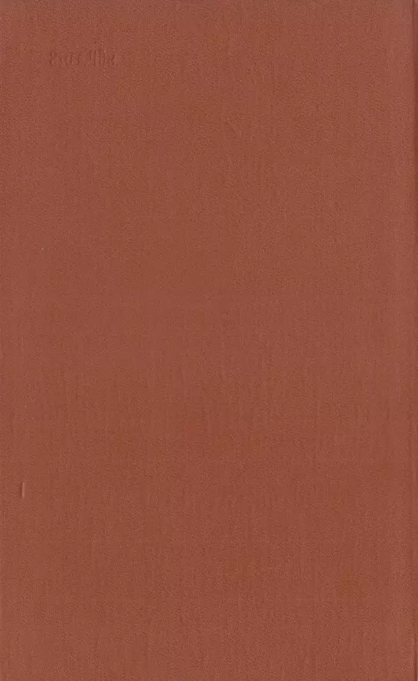 Олесь Гончар - Том 6 - Страница № 708