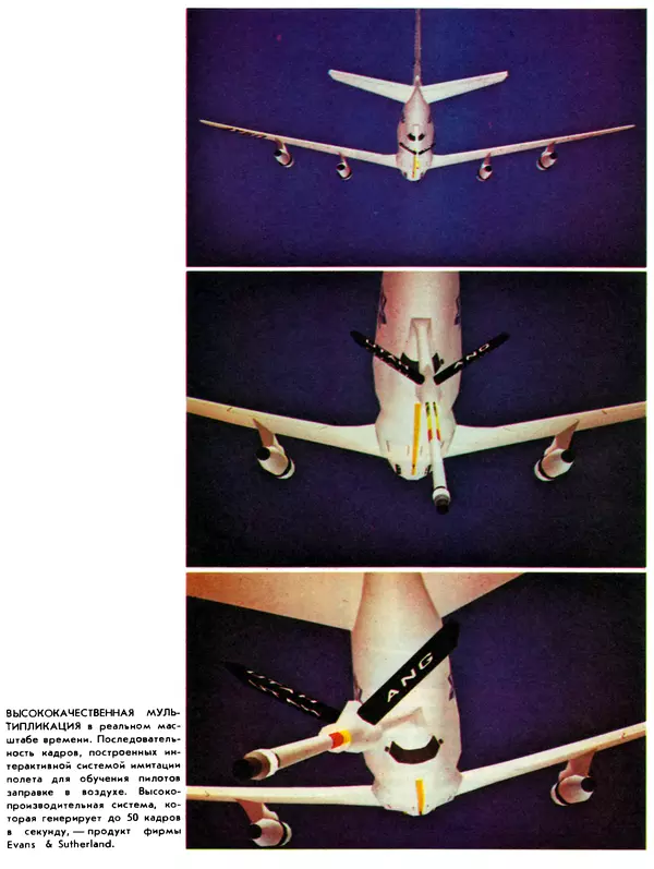 В.М. Курочкин - Современный Компьютер - Страница № 118