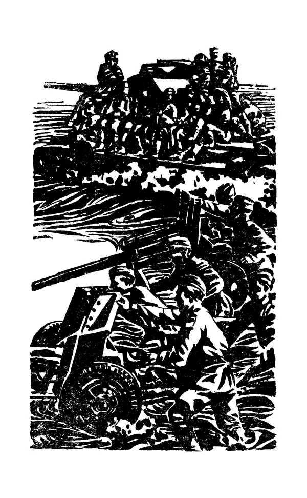  Подвиг. Приложение к журналу «Сельская молодежь» - Подвиг 1971 №6 - Страница № 6