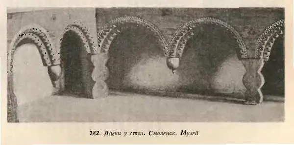 Н. Соболев - Русская народная резьба по дереву - Страница № 301