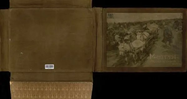  Автор неизвестен - Художественный альбом Манджурия (русско-японская война) - Страница № 1