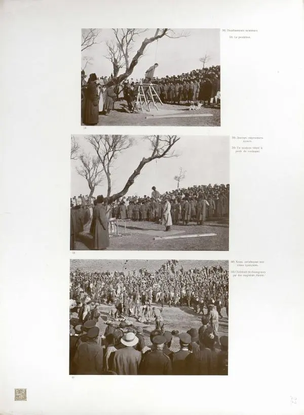  Автор неизвестен - Художественный альбом Манджурия (русско-японская война) - Страница № 47