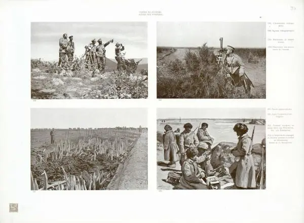  Автор неизвестен - Художественный альбом Манджурия (русско-японская война) - Страница № 151