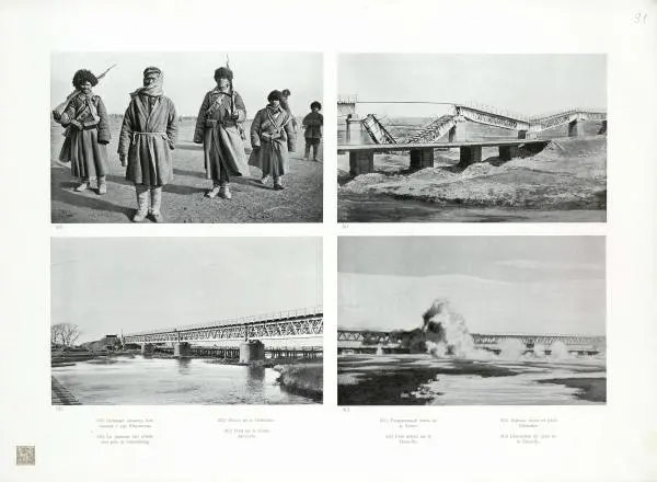  Автор неизвестен - Художественный альбом Манджурия (русско-японская война) - Страница № 185