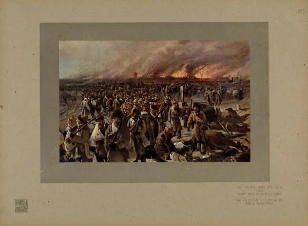  Автор неизвестен - Художественный альбом Манджурия (русско-японская война) - Страница № 209