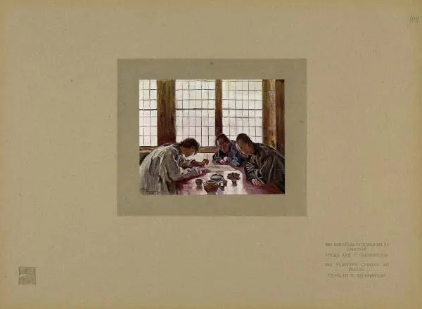  Автор неизвестен - Художественный альбом Манджурия (русско-японская война) - Страница № 221