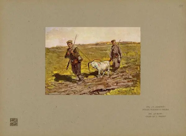  Автор неизвестен - Художественный альбом Манджурия (русско-японская война) - Страница № 231