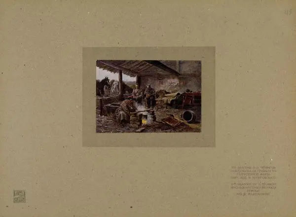  Автор неизвестен - Художественный альбом Манджурия (русско-японская война) - Страница № 233