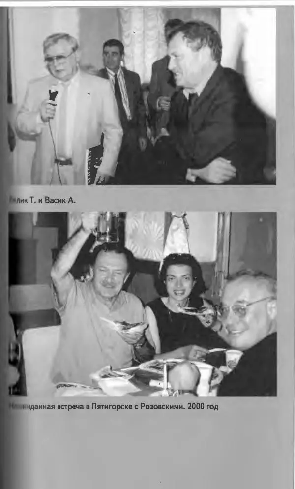 Василий Аксёнов - Антология сатиры и юмора России XX века. Том 21. Василий Аксенов - Страница № 331