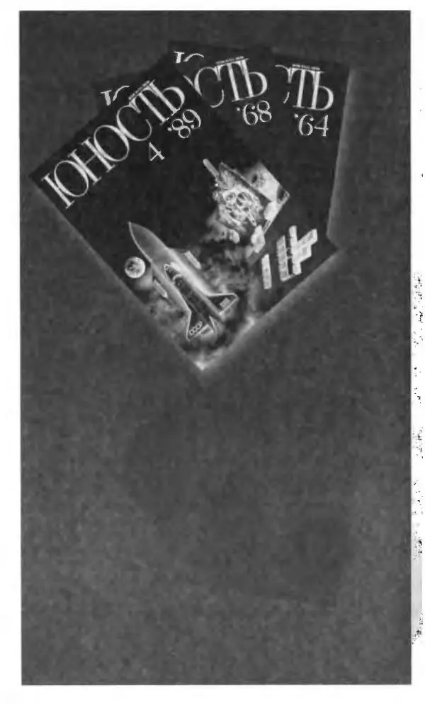 Василий Аксёнов - Антология сатиры и юмора России XX века. Том 21. Василий Аксенов - Страница № 580