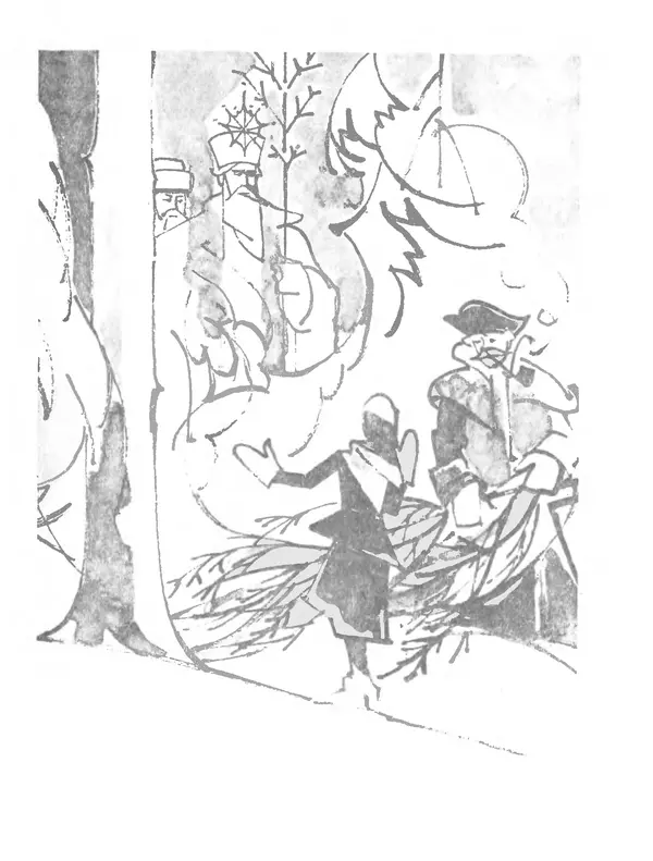 Самуил Маршак - Двенадцать месяцев - Страница № 16