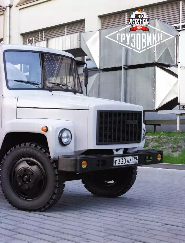  журнал «Автолегенды СССР» - Г6-ОТА-4.2 (ГАЗ-3307) Цистерна "молоко" - Страница № 9