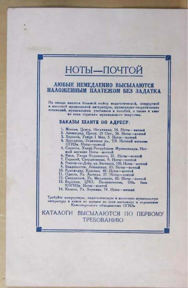  Коллектив авторов - Сборник Поход «Челюскина» - Страница № 6