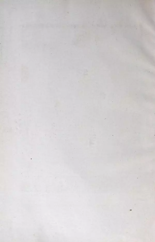  Коллектив авторов - Сборник Поход «Челюскина» - Страница № 19