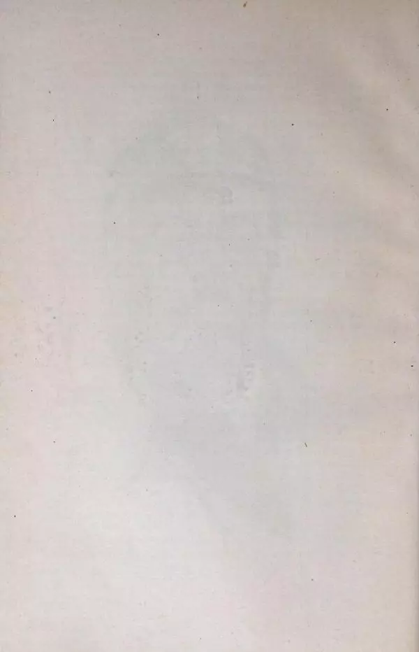  Коллектив авторов - Сборник Поход «Челюскина» - Страница № 58