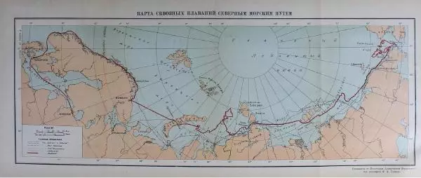  Коллектив авторов - Сборник Поход «Челюскина» - Страница № 75