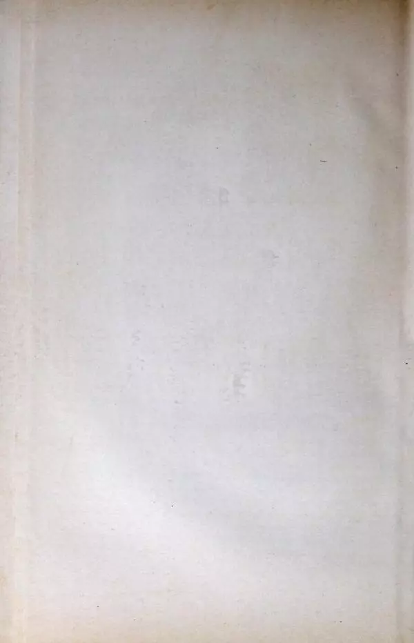  Коллектив авторов - Сборник Поход «Челюскина» - Страница № 76