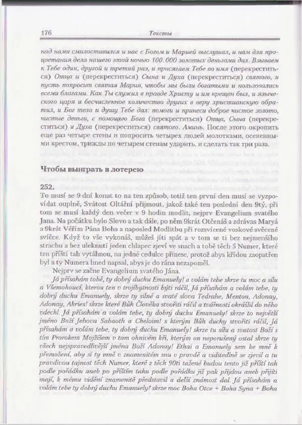 Е Вельмезова - Чешские заговоры. Исследования и тексты - Страница № 170