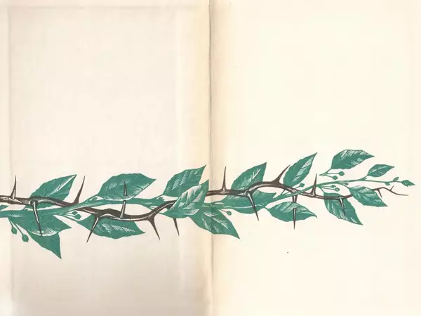  - Поэзия народов мира (от древнейших времен до рубежа XIX-XX веков) - Страница № 2