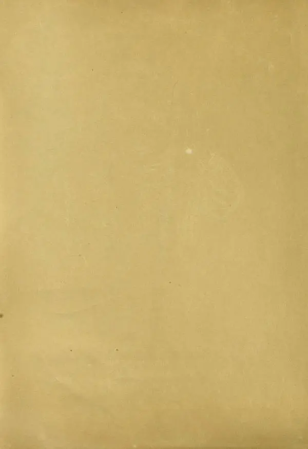 Владимир Маяковский - Кем быть? - Страница № 25