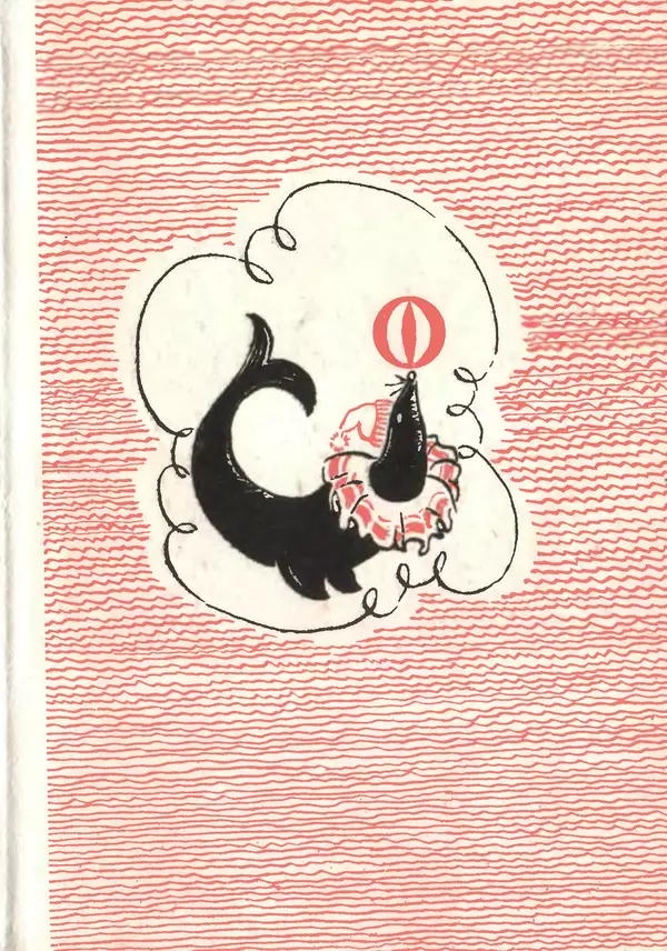 Энн Хогарт - Мафин и его весёлые друзья - Страница № 114