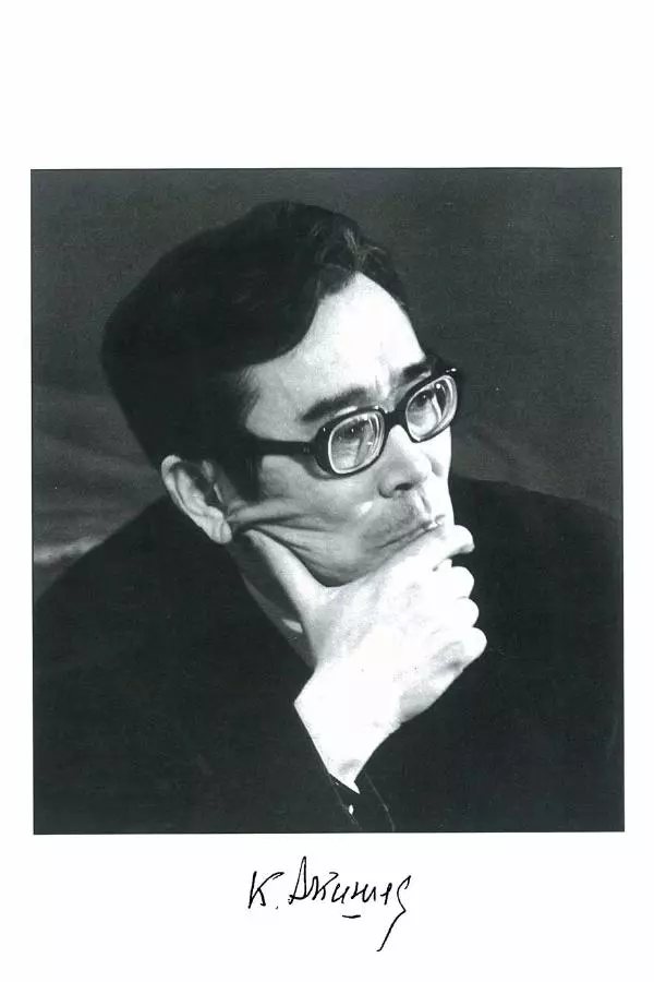 К. Акишев - Древние и средневековые государства на территории Казахстана - Страница № 3