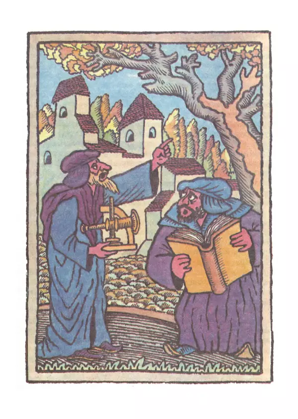 Аркадий Мигдал - Как рождаются физические теории - Страница № 9