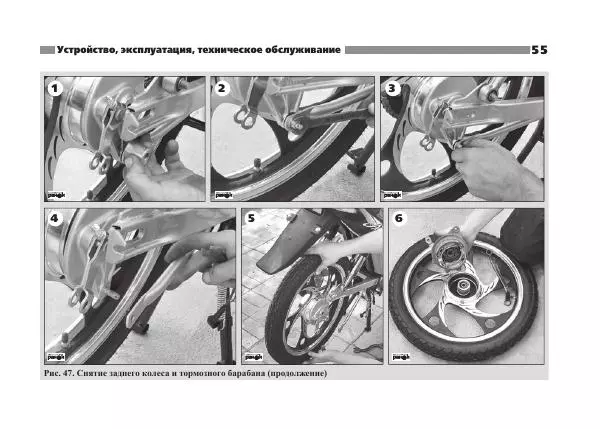  - СКУТЕРЕТТЫ КИТАЙСКОГО И КОРЕЙСКОГО ПРОИЗВОДСТВА - Страница № 57