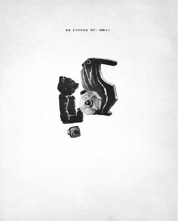 Натан Венгров - Песенки с картинками для маленьких - Страница № 2