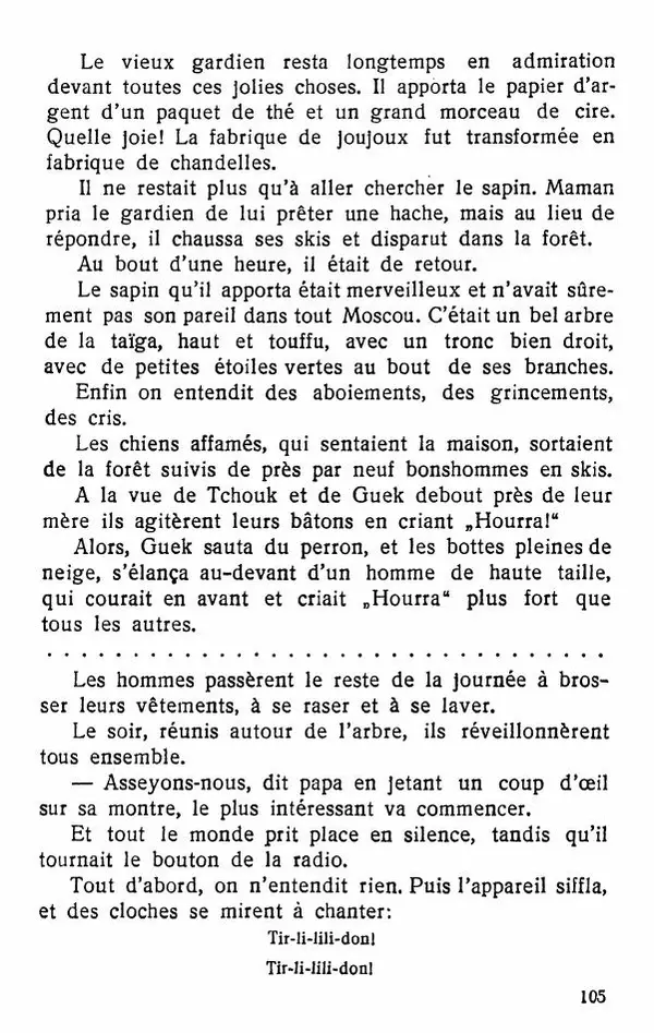 В. Цетлин - Краткий грамматический справочник фразцузского языка для семилетней школы - Страница № 106