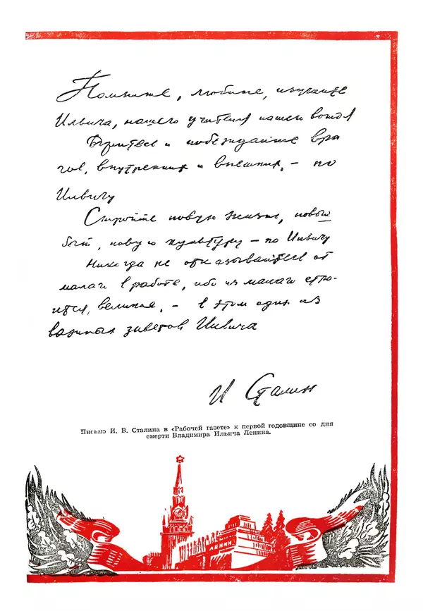 Коллективный сборник - Книга вожатого - Страница № 2 Коллективный сборник - Книга вожатого - Страница № 2