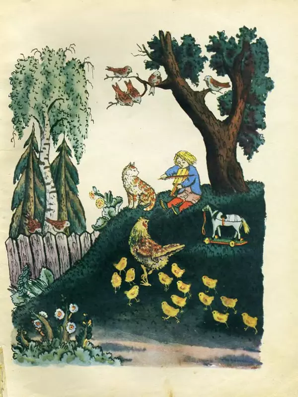 Лев Квитко - В гости - Страница № 18