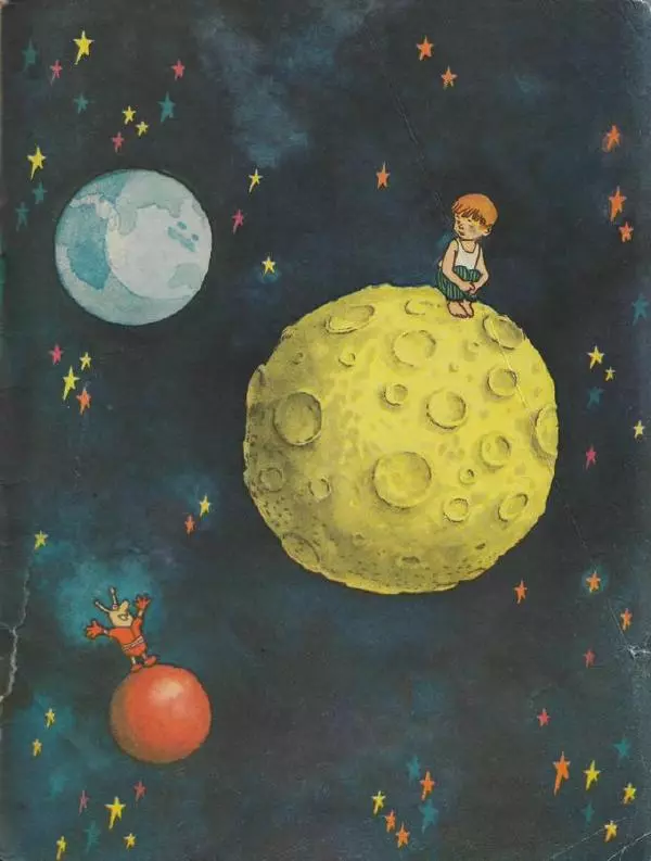 Елизавета Тараховская - Метро - Страница № 35 Елизавета Тараховская - Метро - Страница № 35