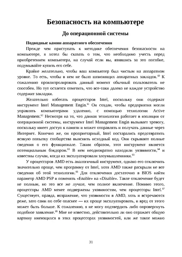 Арс Либрев - Вычислительная</p> --