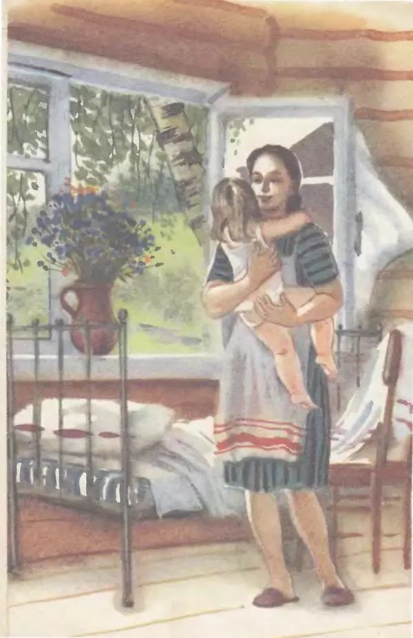 Елена Благинина - Вот какая мама - Страница № 4