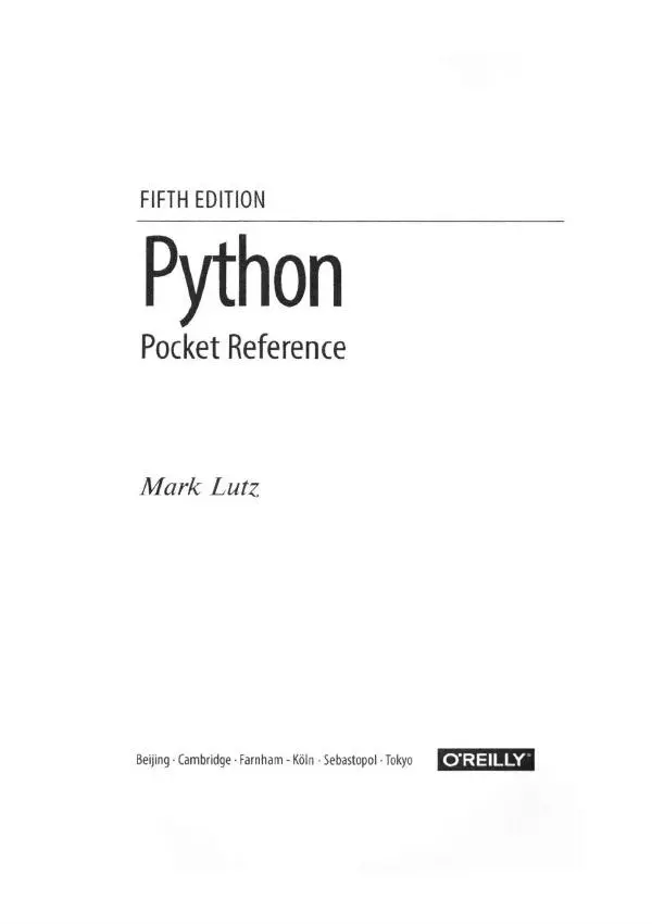 Марк Лутц - Python. Карманный справочник - Страница № 2