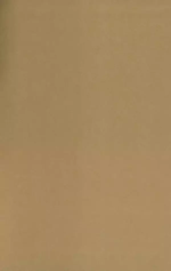 Астрид Линдгрен - Том 2. Карлссон, который живет на крыше - Страница № 2