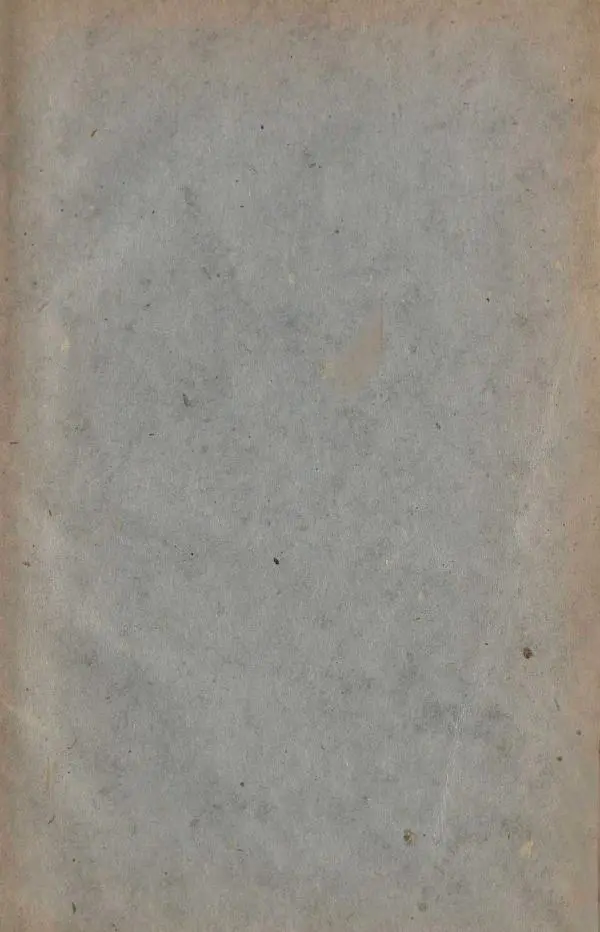 Николай Грацианский - Борьба славян и народов Прибалтики с немецкой агрессией в Средние века - Страница № 73