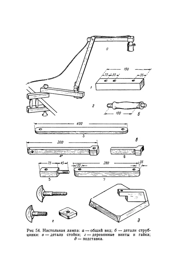 Дмитрий Леонтьев - Работы по дереву - Страница № 100