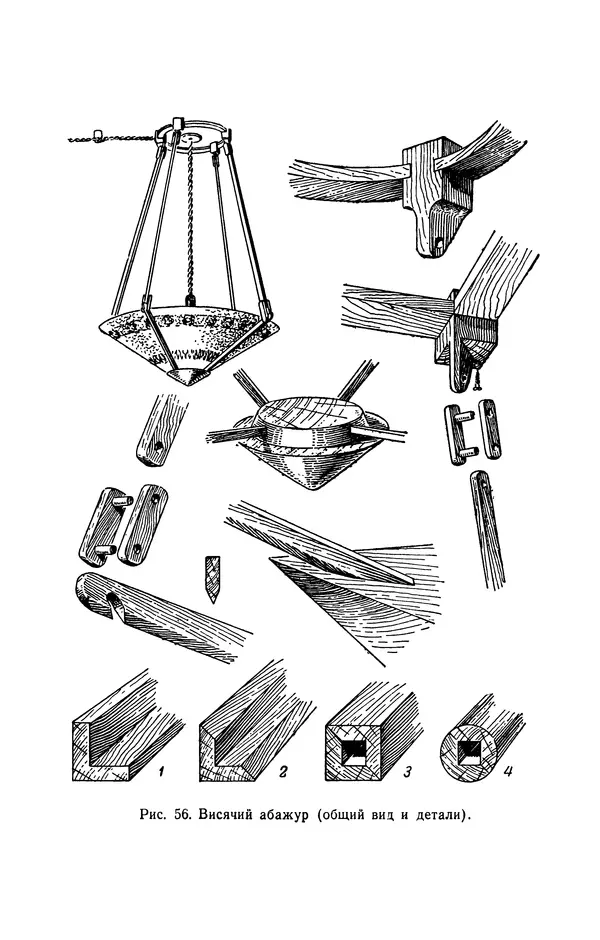 Дмитрий Леонтьев - Работы по дереву - Страница № 104