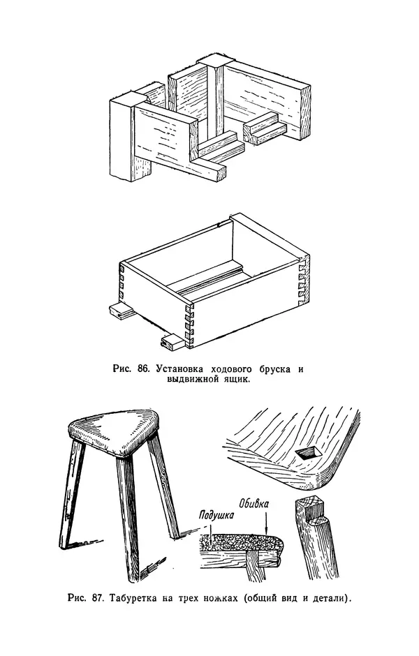 Дмитрий Леонтьев - Работы по дереву - Страница № 141
