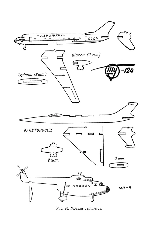 Дмитрий Леонтьев - Работы по дереву - Страница № 150