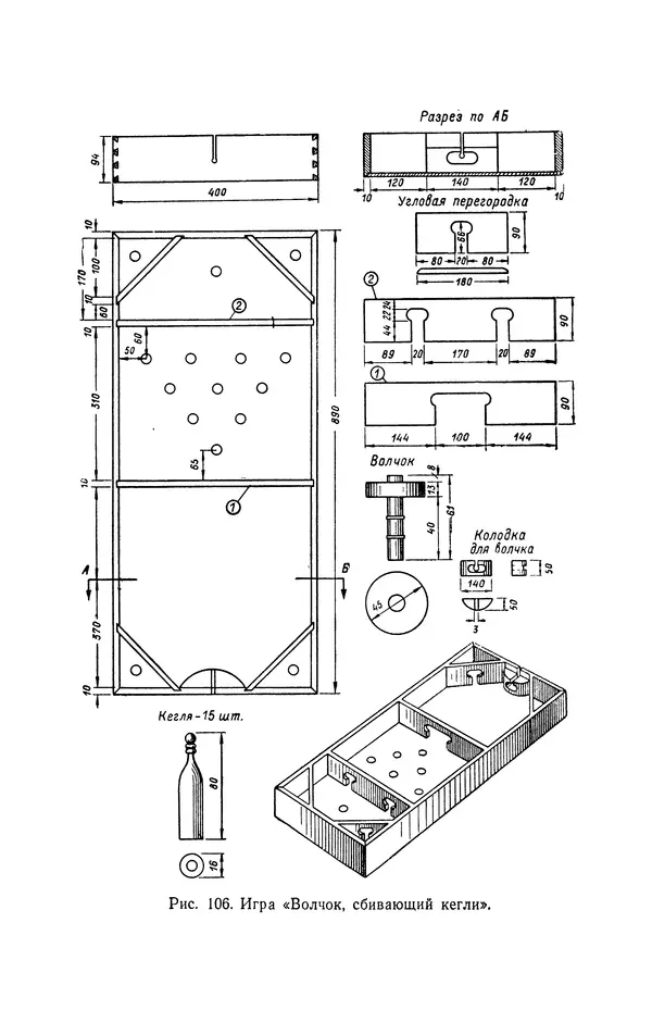 Дмитрий Леонтьев - Работы по дереву - Страница № 160