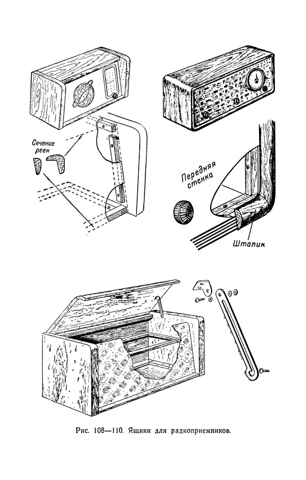 Дмитрий Леонтьев - Работы по дереву - Страница № 162